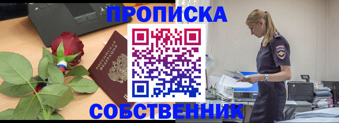 форма 3 в Партизанске