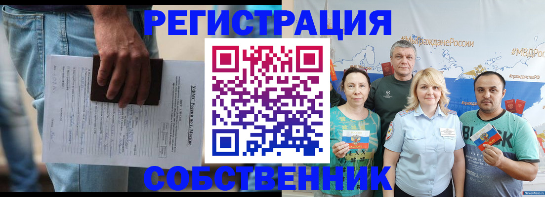 регистрация для дет. сада в Партизанске